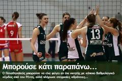 ΤΙ ΛΕΝΕ ΤΑ ΠΡΑΣΙΝΑ ΜΜΕ ΓΙΑ ΤΗ ΦΑΠΑ ΑΠΟ ΤΟ ΘΡΥΛΟ ΣΤΟ ΡΕΝΤΗ!