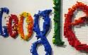 Είκοσι πράγματα που δεν γνωρίζετε για τη Google