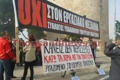 Μαύρο πανό κρέμασαν στο Λευκό Πύργο υπάλληλοι του υπουργείου Πολιτισμού και της ΕΛΒΟ [Photos - Video]