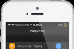 Nightmode: Cydia tweak new  v1.0.1-2($0.99)