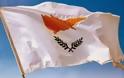 Η Κύπρος και πάλι μπροστά σε θανάσιμη απειλή - Ψήφισμα