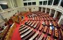 Στην Βουλή η «Λίστα Νικολούδη» με 413 υποθέσεις ψευδών δηλώσεων
