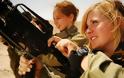Οι στρατιωτίνες του Ισραηλινού στρατού