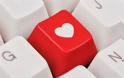 Το Facebook προβλέπει το ερωτικό σας μέλλον