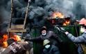 Ουκρανία - 25 νεκροί– Στα πρόθυρα εμφυλίου η χώρα - εικόνες&βίντεο ...!!! - Φωτογραφία 14