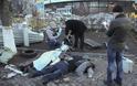 Ουκρανία - 25 νεκροί– Στα πρόθυρα εμφυλίου η χώρα - εικόνες&βίντεο ...!!! - Φωτογραφία 3