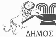 Δήμος Λαγκαδά - Κουδουνοφόροι Μέριου Πρόγραμμα Εκδηλώσεων