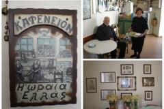 «Η Ωραία Ελλάς» παραμένει… ωραία!