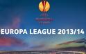 Και από αύριο... Europa League