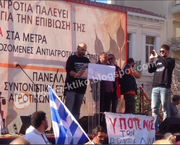 ΣΥΜΒΑΙΝΕΙ ΤΩΡΑ: Δείτε φωτογραφίες από τη συγκέντρωση των αγροτών - Ποια πολιτικός βαρέθηκε να κάνει δηλώσεις; - Φωτογραφία 9