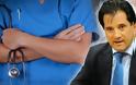 Γεωργιάδης: Γιατροί του ΕΟΠΥΥ ζητούσαν λεφτά για να εξετάσουν ασφαλισμένους