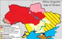 Ουκρανία: Μεταξύ Ευσέβειας και Ασέβειας