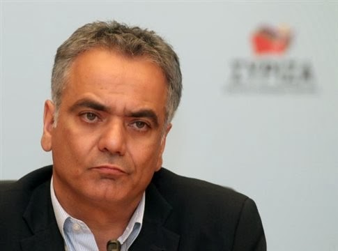 ΔΙΗΜΕΡΙΔΑ ΤΗΣ ΕΥΡΩΟΜΑΔΑΣ ΤΗΣ ΑΡΙΣΤΕΡΑΣ ΣΤΗΝ ΑΘΗΝΑ - Φωτογραφία 2