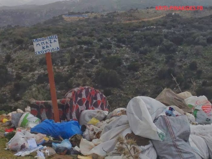 Η Κρήτη του χιούμορ και της παραξενιάς - Δύο αδέρφια συγκεντρώνουν τα φωτογραφικά ευτράπελα του νησιού - Φωτογραφία 15