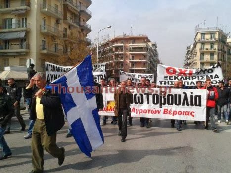 Παναγροτικό συλλαλητήριο έξω από το ΥΜΑ-Θ [Photos - Video] - Φωτογραφία 2