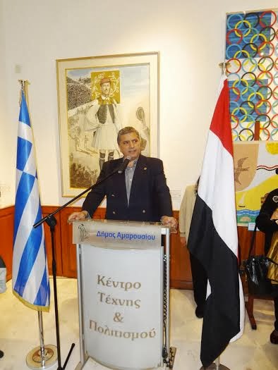 Την Έκθεση Αιγυπτιωτών Εικαστικών Καλλιτεχνών που φιλοξενείται στην Ολυμπιακή Δημοτική Πινακοθήκη «Σπύρος Λούης» εγκαινίασε ο Δήμαρχος Αμαρουσίου Γ. Πατούλης - Φωτογραφία 5