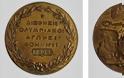 Βρέθηκε μετάλλιο από την Μεσολυμπιάδα του 1906