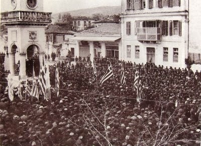 21 Φεβρουαρίου 1913 - 101 χρόνια ελεύθερα Γιάννενα! - Φωτογραφία 3
