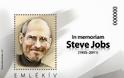 Ο Steve Jobs τιμάται με γραμματόσημο