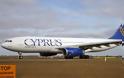 Καμπανάκι Ισραήλ σε Κύπρο για αερομεταφορές