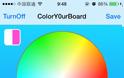 ColorY0urBoard: Cydia tweak new v1.0-1 ($1.99) - Φωτογραφία 2