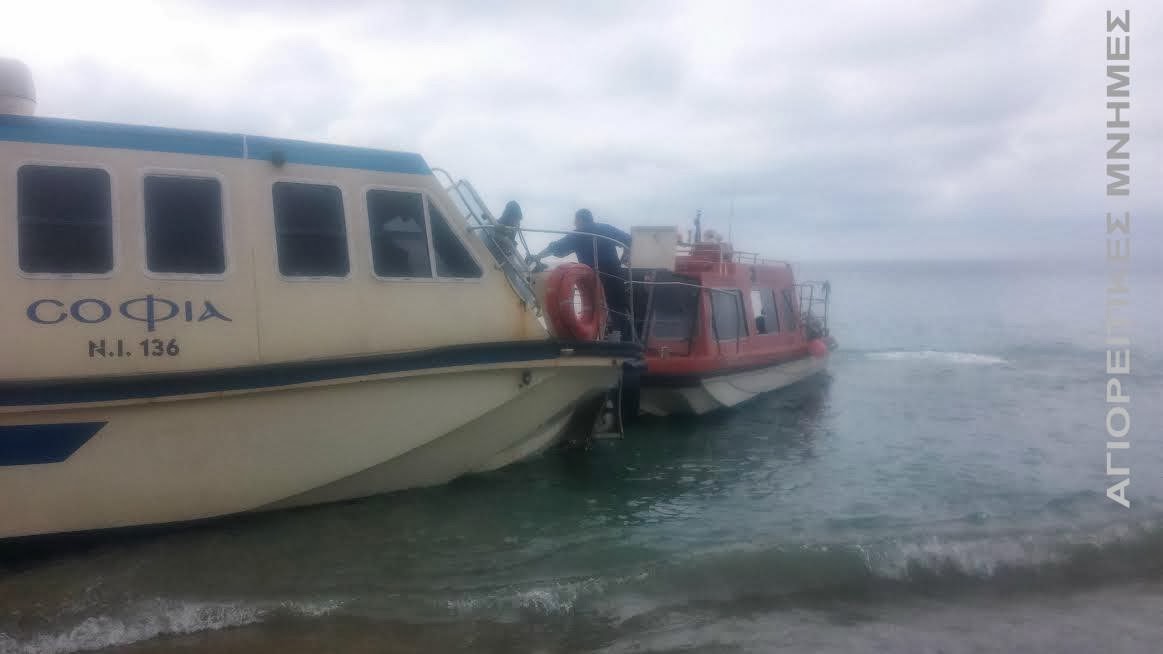 4367 - Αποκλειστικές φωτογραφίες από το χθεσινό ατυχές συμβάν στο ταχύπλοο «Σοφία» - Φωτογραφία 6