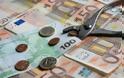 «Μπούμερανγκ» για τα ασφαλιστικά ταμεία η μείωση των εισφορών