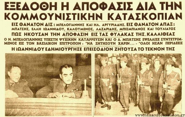 Μαρία Φωκά: Η ηθοποιός του Dolce Vita, που καταδικάστηκε για κατασκοπεία - Φωτογραφία 5