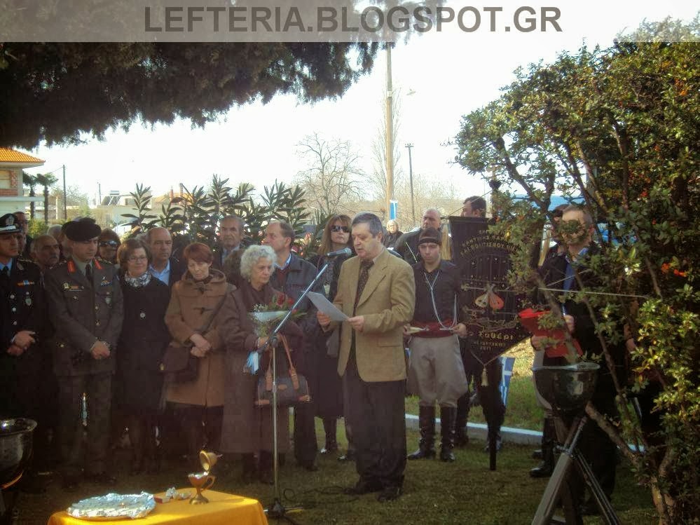 Κατερίνη: Με ΜΑΤ η τελετή για τους εκτελεσθέντες από τους Γερμανούς - Αντιδράσεις ΚΚΕ και ΣΥΡΙΖΑ για την παρουσία της ΧΑ - Φωτογραφία 2