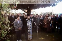Κατερίνη: Με ΜΑΤ η τελετή για τους εκτελεσθέντες από τους Γερμανούς - Αντιδράσεις ΚΚΕ και ΣΥΡΙΖΑ για την παρουσία της ΧΑ