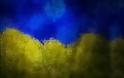 Ο βρώμικος πόλεμος εναντίον της Ουκρανίας