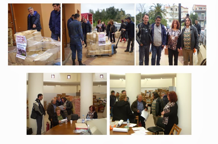 Σωματείο εργαζομένων Δήμου Βύρωνα: Παραδόθηκαν τα τρόφιμα στη Κεφαλλονιά - Φωτογραφία 2