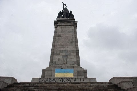Σόφια: Έβαψαν με τα ουκρανικά χρώματα μνημείο για τον σοβιετικό στρατό - Φωτογραφία 1