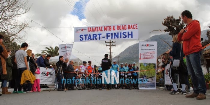 Φωτογραφίες και βίντεο από την εκκίνηση του MTB Race στο Γαλατά - Φωτογραφία 1