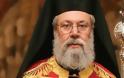 Αρχιεπίσκοπος Κύπρου: Αν δεν λογικευτούν οι Τούρκοι, οι συνομιλίες θα ναυαγήσουν