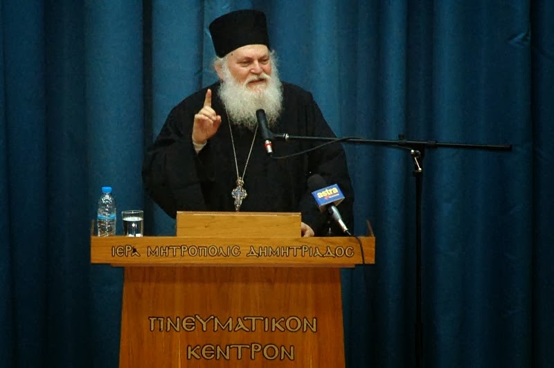 Γέρων Εφραίμ: «Η Ελλάδα είναι η πρωτεύουσα της Ορθοδοξίας» Πλήθη πιστών στην ομιλία του Ηγουμένου της Ι.Μ. Βατοπαιδίου στο Βόλο - Φωτογραφία 1