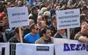 Κύπρος: Σε εμπόλεμη ζώνη μετατράπηκε η Βουλή [Video - Photos] - Φωτογραφία 5