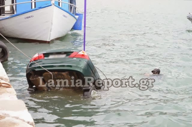 Δείτε νέες φωτογραφίες και βίντεο από το τραγικό συμβάν στη Στυλίδα - Φωτογραφία 4