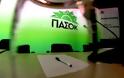 ΠΑΣΟΚ - Πρόβλημα εκλογής των νυν πράσινων δημάρχων - Αξεπέραστη η ανεύρεση νέων υποψηφίων...!!!
