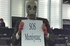 Προστατέψτε τη Μεσόγειο από τα χημικά! Με μάσκα χημικών στο Ευρωκοινοβούλιο ο Χατζημαρκάκης [Photos]