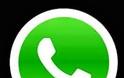 myphone.gr  Επιλογές  Κόσμος  WhatsApp @ MWC: Με δυνατότητες φωνητικών κλήσεων πλέον η εφαρμογή