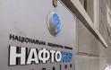 Δραστική μείωση των εισαγωγών φυσικού αερίου από τη Naftogaz
