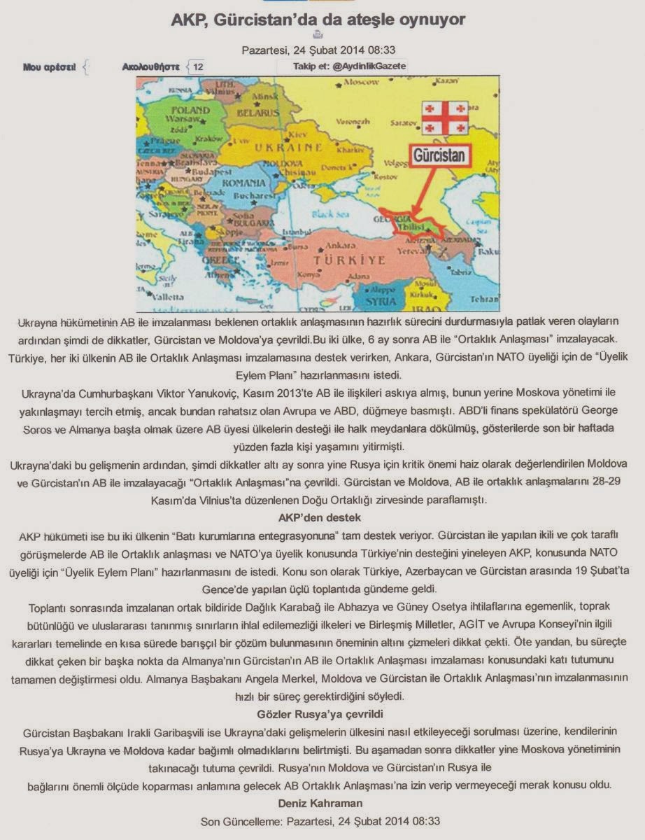Σενάριο Ουκρανίας για Μολδαβία και Γεωργία με τη συνδρομή της Τουρκίας - Φωτογραφία 2