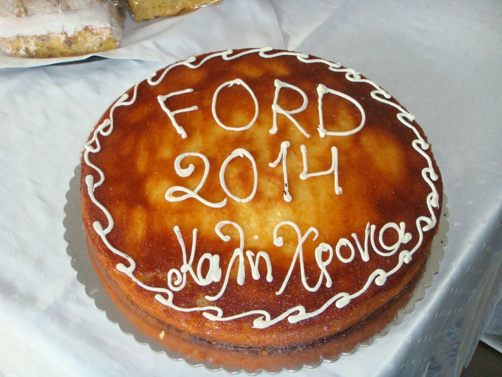 Κοπή πρωτοχρονιάτικης πίτας από το club ford Hellas - Φωτογραφία 1