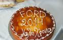 Κοπή πρωτοχρονιάτικης πίτας από το club ford Hellas