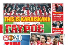 ΠΡΩΤΟΣΕΛΙΔΑ ΑΘΛΗΤΙΚΩΝ ΕΦΗΜΕΡΙΔΩΝ 26/2/2014