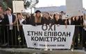 Κύπρος: Κλειστά τα σχολεία την Πέμπτη λέει η ΠΣΕΜ - Διαφωνούν οι γονείς