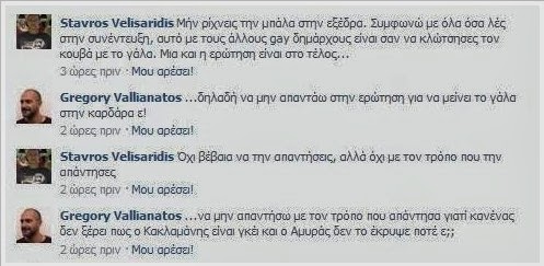 Χαμός και παρακμή στο σκηνικό των δημοτικών εκλογών της Αθήνας - Ποιους έδωσε ως γκeι υποψήφιους ο Βαλλιανάτος; - Φωτογραφία 2