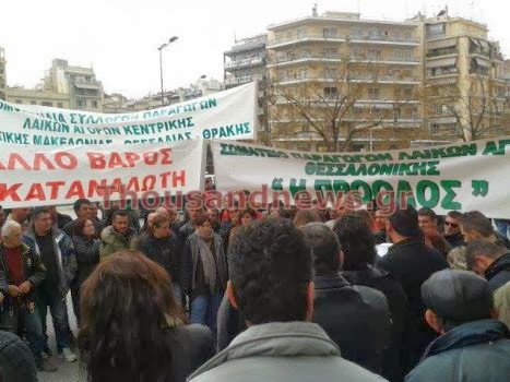 Έξω από το ΥΜΑ-Θ οι παραγωγοί λαϊκών αγορών [Photos] - Φωτογραφία 3