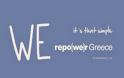 RepowerGreece: Το καλό να λέγεται!